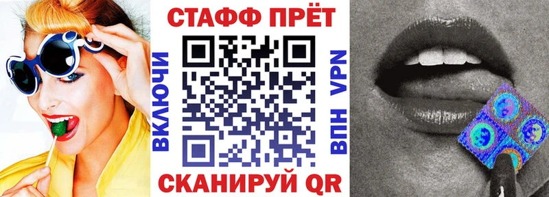 Как найти закладки Дыгулыбгей кракен вход Codein Псилоцибиновые грибы ГАШИШ Cocaine А ПВП АМФ Мефедрон Конопля