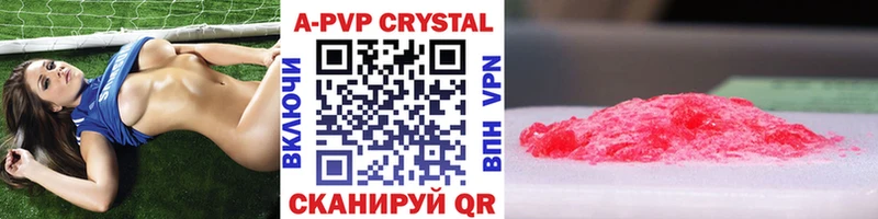 A-PVP крисы CK мега ТОР Дыгулыбгей