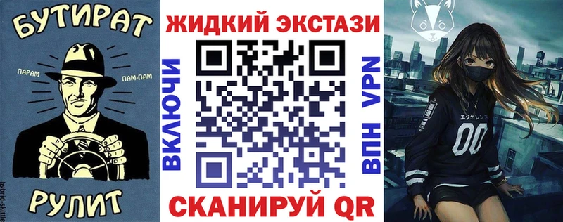 БУТИРАТ GHB  дарнет шоп  Дыгулыбгей 