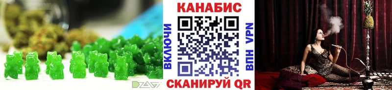 Печенье с ТГК конопля Дыгулыбгей