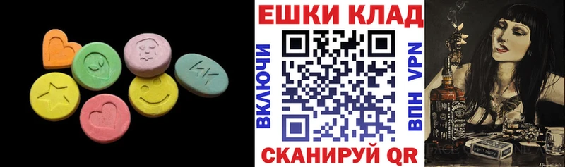 Ecstasy бентли  где найти наркотики  Дыгулыбгей 