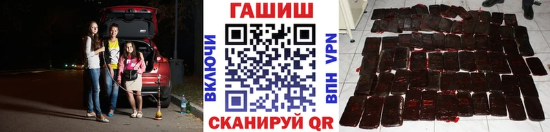 ГАШ hashish  закладки  Дыгулыбгей 