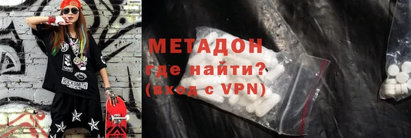 спайс Мегион