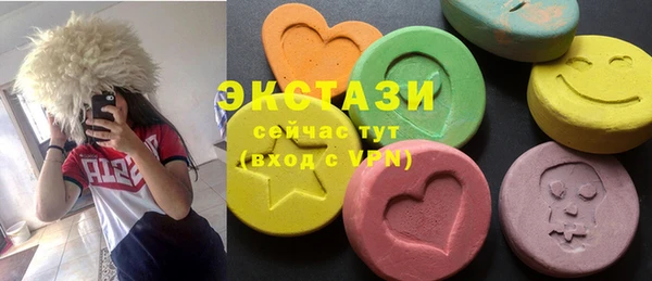 герыч Медногорск