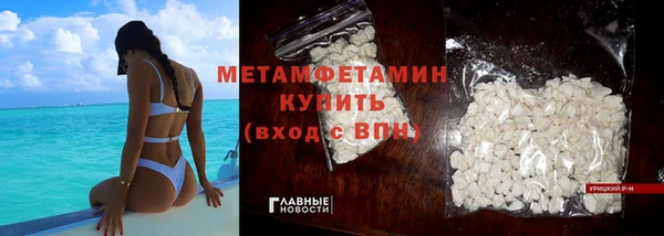 спайс Мегион