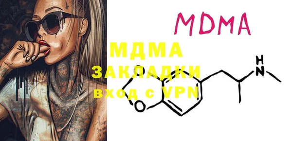 спайс Мегион