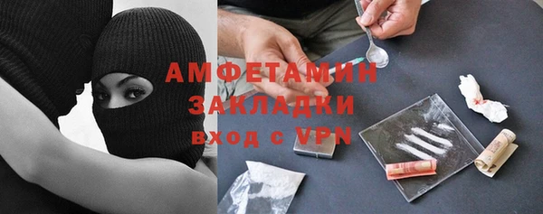 спайс Мегион