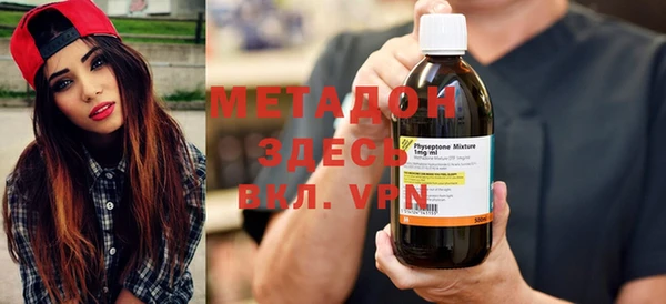 спайс Мегион