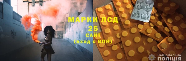 спайс Мегион