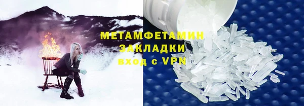 герыч Медногорск