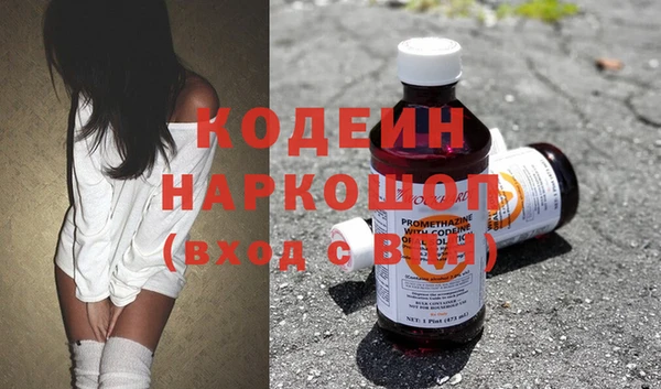 герыч Медногорск