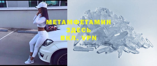 герыч Медногорск