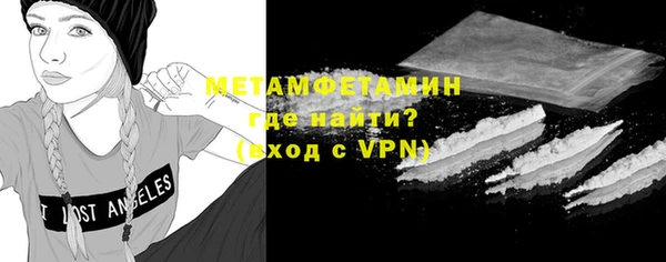 герыч Медногорск
