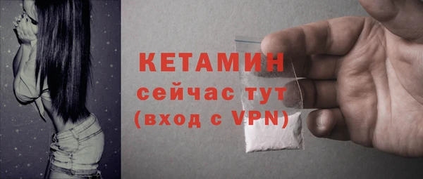 спайс Мегион