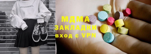герыч Медногорск