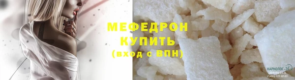 спайс Мегион