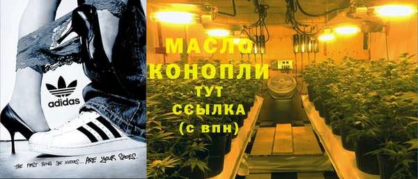 спайс Мегион
