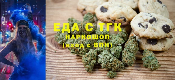 герыч Медногорск