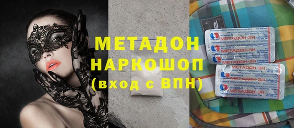 спайс Мегион