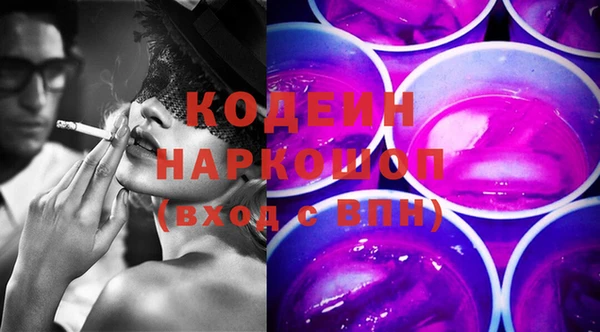 герыч Медногорск