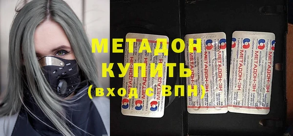 герыч Медногорск