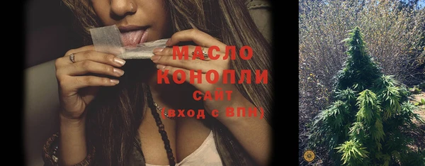спайс Мегион
