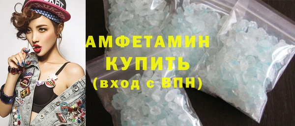 герыч Медногорск
