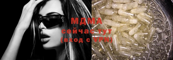 спайс Мегион