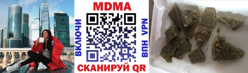 ОМГ ОМГ ССЫЛКА  Дыгулыбгей  МДМА молли 