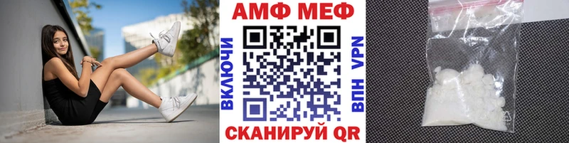 МЕТАМФЕТАМИН винт Дыгулыбгей